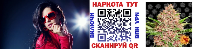 Наркошоп купить Кокаин  ГЕРОИН  ГАШИШ  APVP  МАРИХУАНА  Мефедрон  Апшеронск