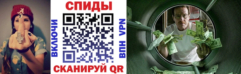 Купить  Апшеронск  Амфетамин 97% 