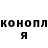 Codein напиток Lean (лин) Simon Thomsen