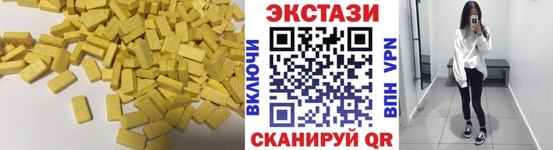 Купить закладки  Апшеронск  Ecstasy DUBAI 