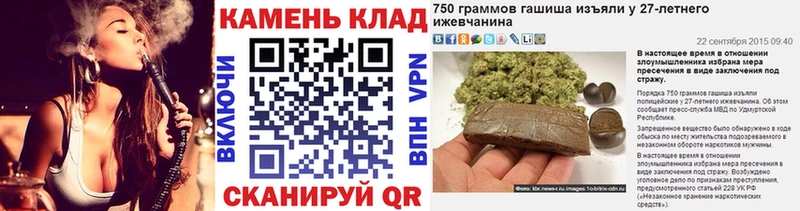 ГАШИШ убойный  Купить  Апшеронск 