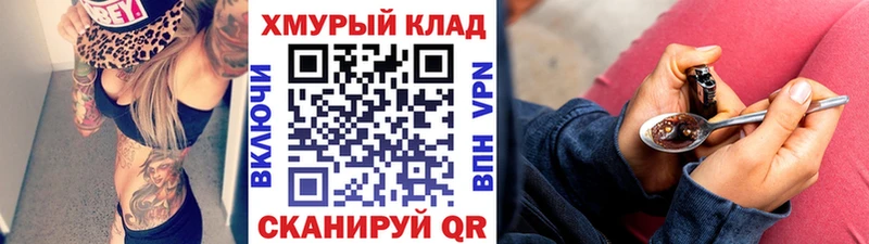 Купить закладки  Апшеронск  ГЕРОИН белый 