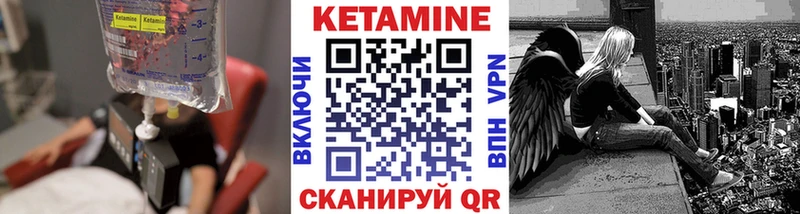 Купить где  Апшеронск  Кетамин ketamine 