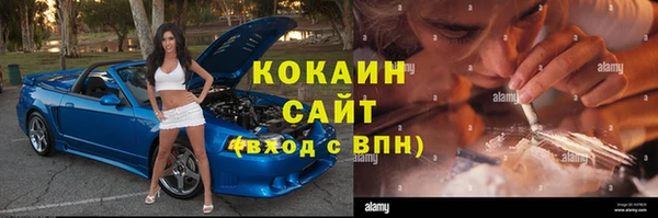 мескалин Армянск