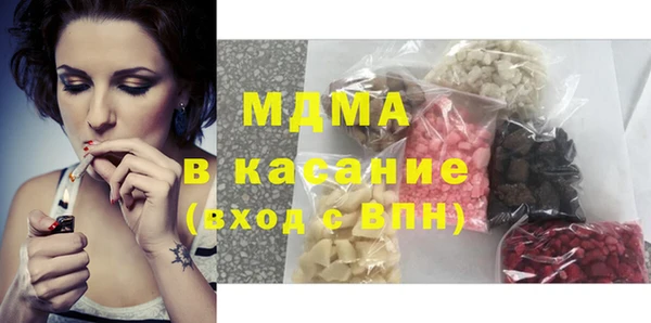 мескалин Армянск