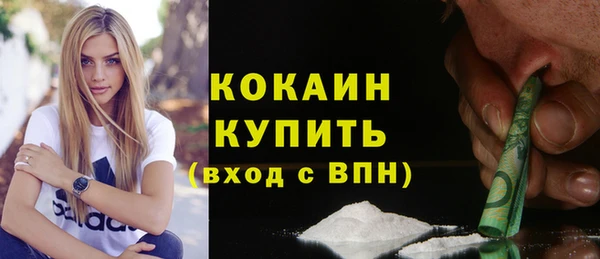 таблы Арсеньев