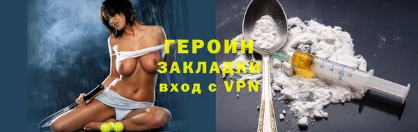 таблы Арсеньев