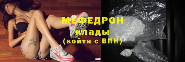 таблы Арсеньев