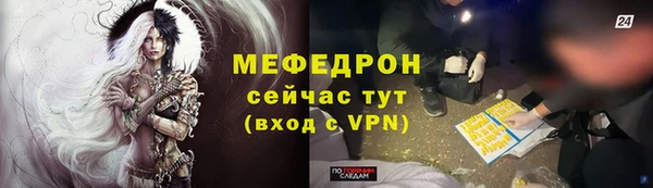 мескалин Армянск