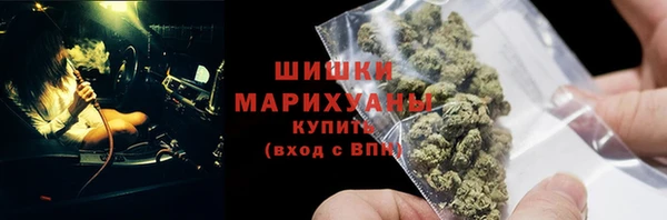 мескалин Армянск