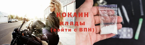 кокаин колумбия Аркадак