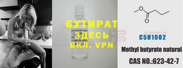 таблы Арсеньев