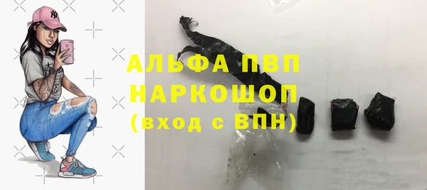 таблы Арсеньев