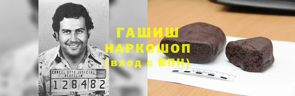 таблы Арсеньев