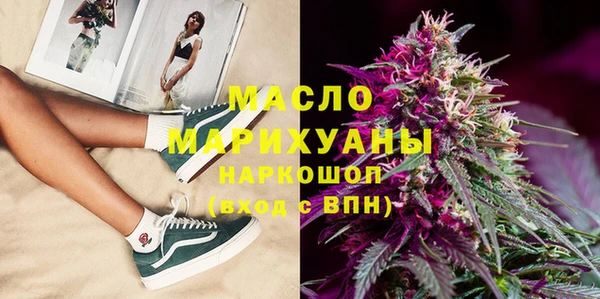 мескалин Армянск