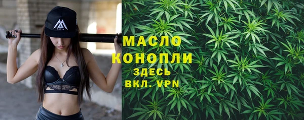 мескалин Армянск