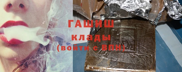 таблы Арсеньев