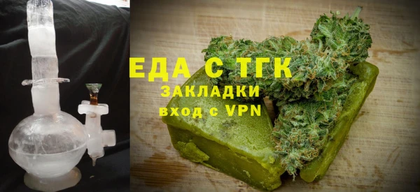 мескалин Армянск