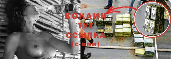 таблы Арсеньев