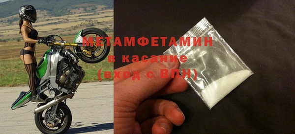 дживик Нягань