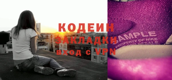 таблы Арсеньев