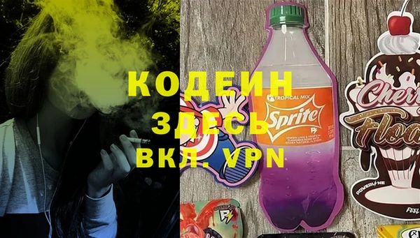 мескалин Армянск