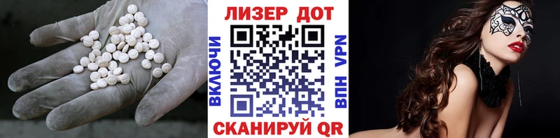 Купить закладки  Апшеронск  ЛСД экстази ecstasy 