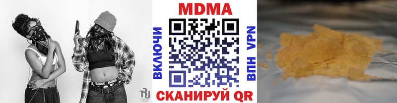 Купить  Апшеронск  МДМА молли 