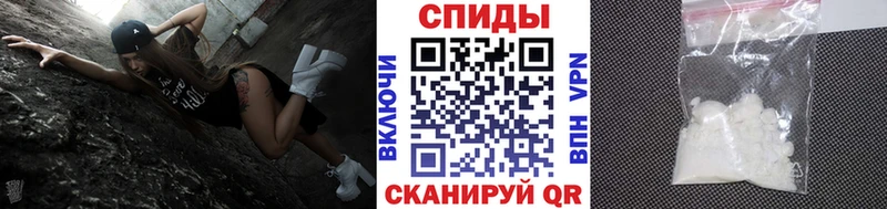 Купить закладки  Апшеронск  Метамфетамин витя 
