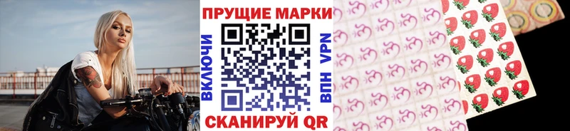 Марки N-bome 1500мкг Апшеронск