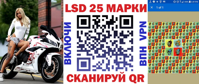 Купить закладки  Апшеронск  Марки 25I-NBOMe 1500мкг 